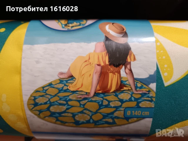 Плажна постелка - чанта 2 в 1. Раз.140 см.Десени - Портокал и Лимон., снимка 14 - Други - 50743032