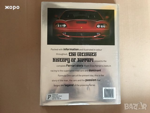 Книга за Историята на Ферари , снимка 7 - Други - 35176629