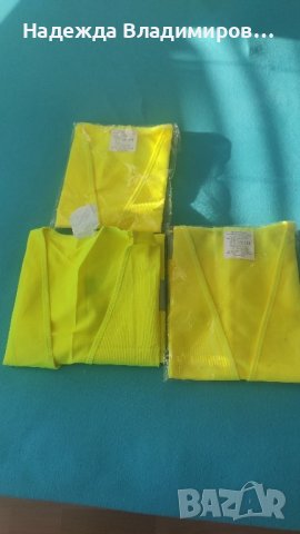 Светлоотразителни жилетки , снимка 3 - Спортна екипировка - 43469060