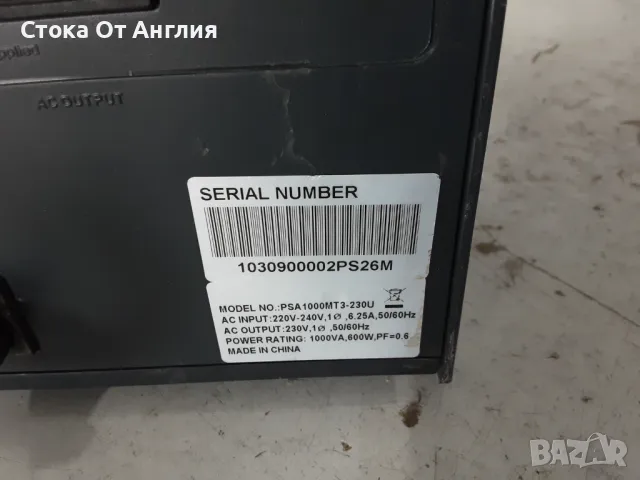 UPS Устройство - Emerson Liebert PSA1000MT3, снимка 6 - Друга електроника - 50029667