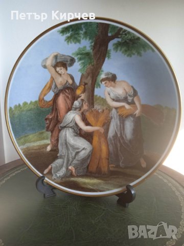 Баварска Чиния