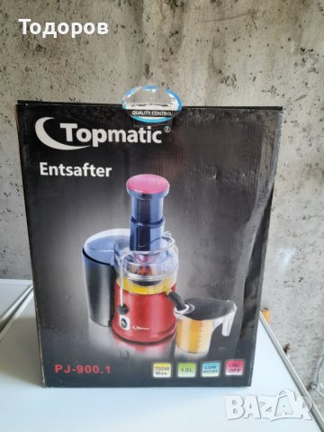 Сокоизстисквачка Topmatic 