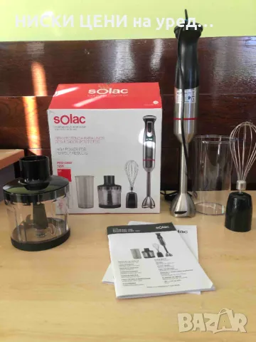 Пасатор SOLAC PRO CHEF, 1200W