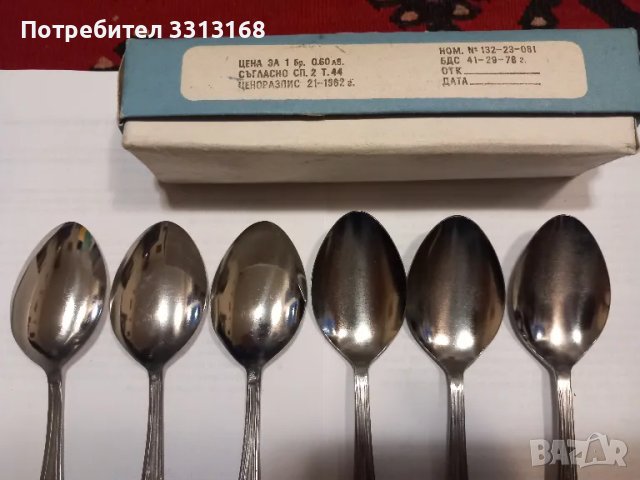 Супени лъжици НОВИ, снимка 5 - Прибори за хранене, готвене и сервиране - 48574831