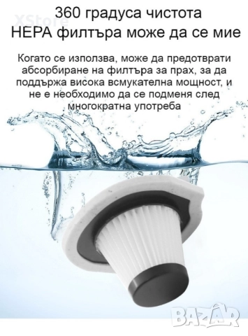 Автомобилна прахосмукачка SONRU 7000Pa с мощност 150W, снимка 12 - Аксесоари и консумативи - 52457906