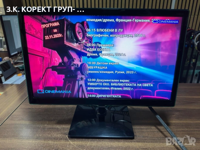 Телевизор- монитор Samsung T22D390EW 22" Full HD, снимка 11 - Телевизори - 52513132