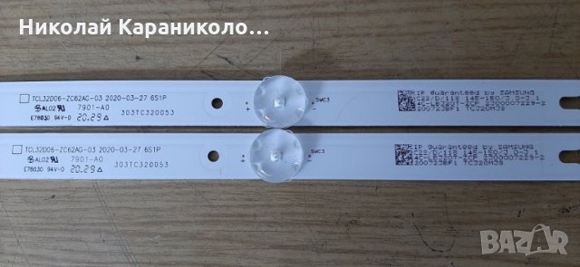 Продавам лед ленти TCL32D06-ZC62AG-03,Wi-Fi module - W2CM2510 от тв.KRUGER&MATZ, снимка 10 - Телевизори - 34724936