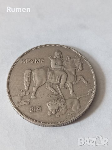 10 лева 1930 година , снимка 2 - Нумизматика и бонистика - 43967323