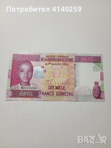 ГВИНЕЯ БАНКНОТА 10000 ФРАНКА 2012 Г 