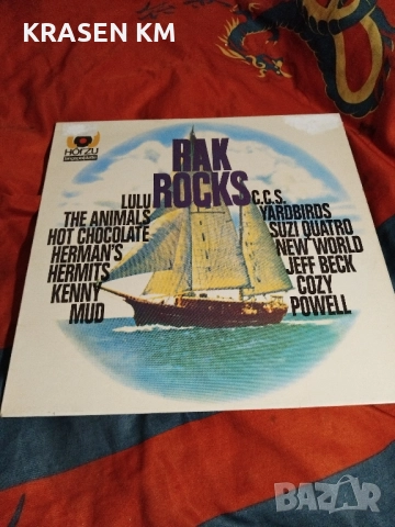 грамофонни плочи , снимка 6 - Грамофонни плочи - 51868907