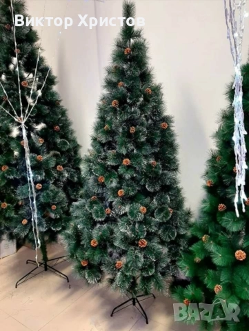 Коледни елхи с шишарки и сняг - ТОП качество и цена ! ! !