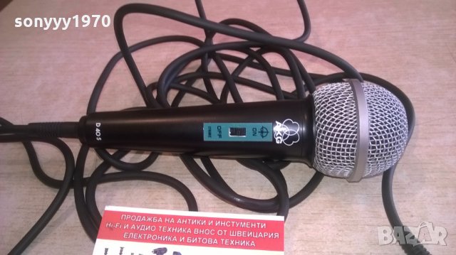 AKG-PROFI MICROPHONE