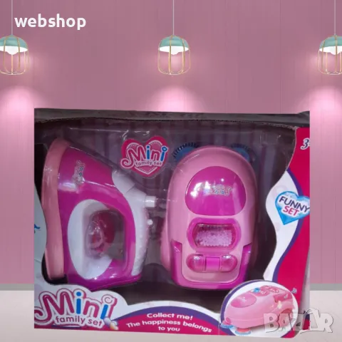 Комплект Детски играчки Ютия + Прахосмукачка със звук и светлина, снимка 1