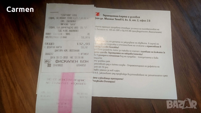 Италиански боти Bata, снимка 5 - Дамски боти - 52429009