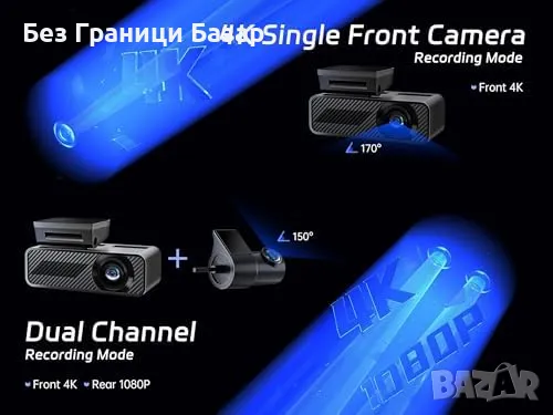 Нова Двойна автомобилна камера 4K + задно виждане – WiFi, нощен режим, снимка 2 - Друга електроника - 49683367