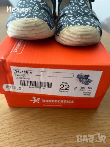 Детски сандали biomecanics