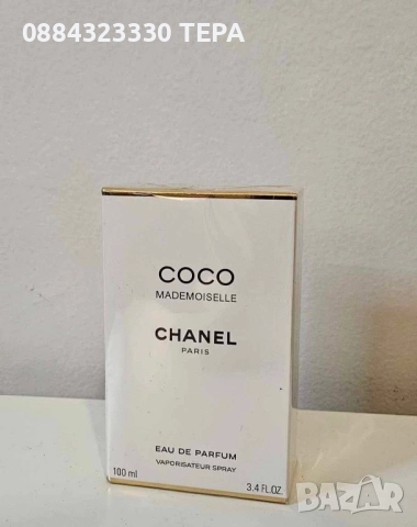 Дълготрайни парфюми , снимка 18 - Дамски парфюми - 52965986