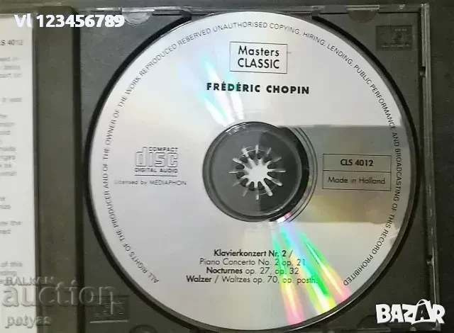 СД -CHOPEN 'CONCERTO No2....... ' - CD, снимка 2 - CD дискове - 52250496
