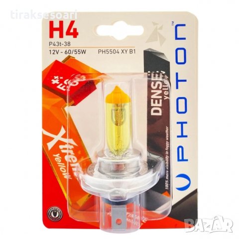 1 БРОЙ Халогенна Крушка H4 12V 60/55W P43t-38 Жълта Светлина Photon