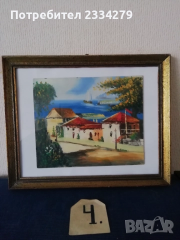 Стари картини рисувани от различни автори в различни държави. , снимка 12 - Картини - 52667742