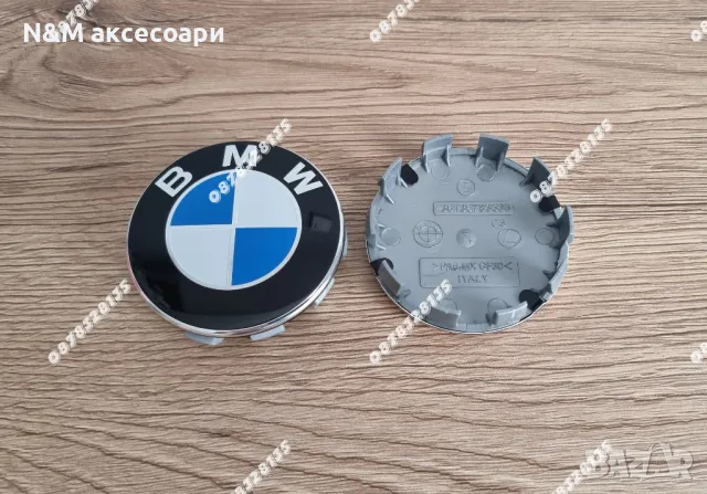 Цялостен комплект емблеми и капачки за джанти на БМВ / BMW Бяло-син, снимка 9 - Аксесоари и консумативи - 49275022