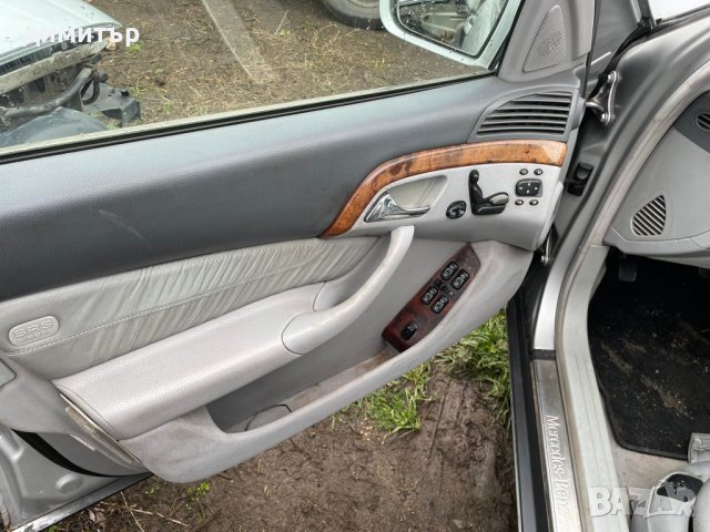 mercedes s320  3.2 cdi w220 на части мерцедес с320 цди om 613, снимка 10 - Автомобили и джипове - 40230083