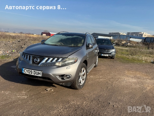 На части Nissan Murano 3.5 v6, снимка 2 - Автомобили и джипове - 52968986