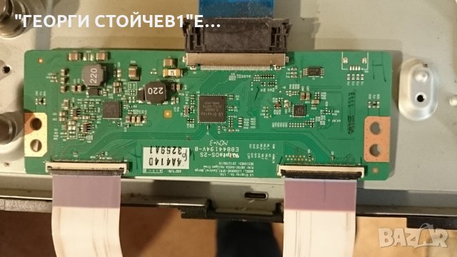 32LN5400 EAX64891403[1.0] EAX64905001[2.8] 6870C-0452A LC320DUE[SF][R1], снимка 5 - Части и Платки - 27453303