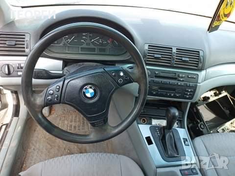 бмв е46 320i 150к.с автомат на части, снимка 7 - Автомобили и джипове - 33229064