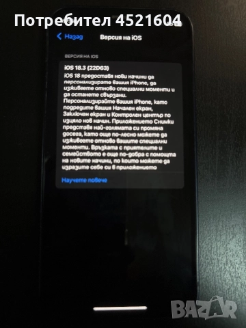 iPhone 12 mini 128GB, снимка 12 - Apple iPhone - 52353745