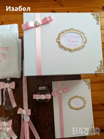 Комплект за кръщене в бебешко розово , снимка 5 - Комплекти за бебе - 50318882