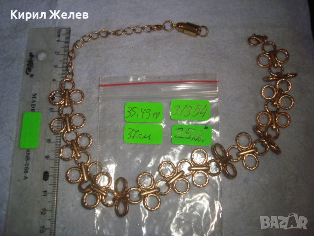 КРАСИВА СТИЛНА ВИНТИДЖ АРТ ПОЗЛАТЕНА ОГЪРЛИЦА ДИЗАЙНЕРСКО КОЛИЕ БЛАГОРОДНА НЕРЪЖДАЕМА СТОМАНА 31354, снимка 2 - Колиета, медальони, синджири - 38056295