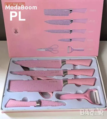 Кухненски розов комплект 