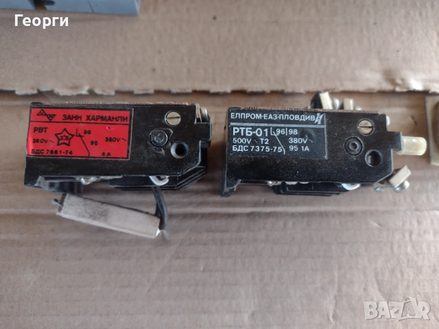 Контактори защити, снимка 14 - Резервни части за машини - 53037178