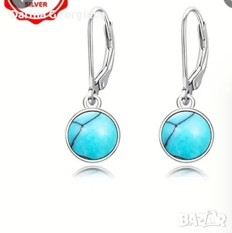 Сребърни обеци тюркоаз