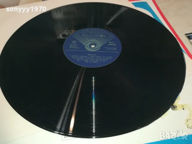 ПРИКАЗКИ 2510241117, снимка 6 - Грамофонни плочи - 47713433