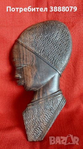 Африканска маска 