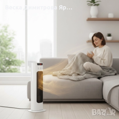 Вертикален керамичен отоплител с дистанционно и защита от прегряване, снимка 4 - Отоплителни печки - 52529584