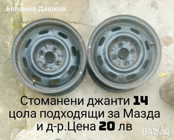 205/60/16, 225/55/16, 225/60/17, 205/60/16, 5×120 и 5×112, снимка 9 - Гуми и джанти - 34863390