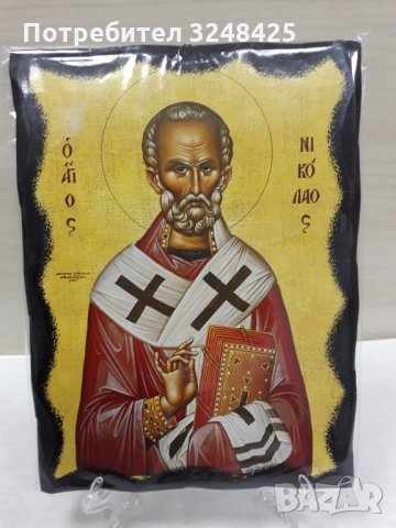 Икона на Свети Никола . модел В