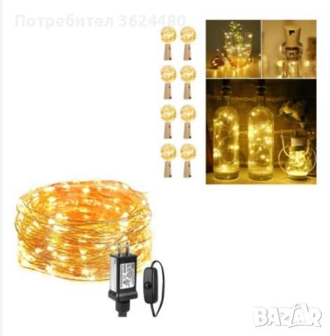 Светеща коркова тапа с Лед светлини , снимка 5 - Други - 52296533