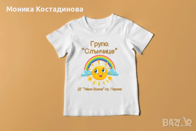 Детски,дамски и мъжки тениски на едро!, снимка 2 - Тениски - 52223059