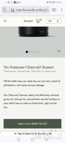 Ликвидация ! От 25 на 10лв Козметика Lumin USA ,поддръжка , класа ,кремове и други качество, снимка 12 - Козметика за лице - 33206714