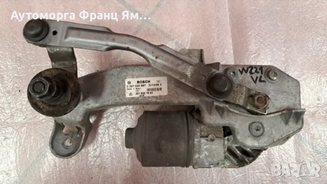 0390241939 МОТОР ЗА ПРЕДНА ЛЯВА ЧИСТАЧКА НА MB W221