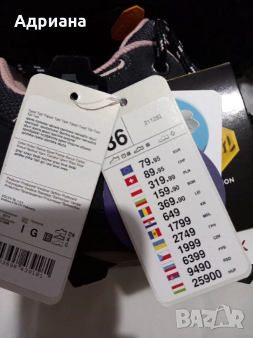 Туристически обувки EVEREST, снимка 6 - Маратонки - 53172213