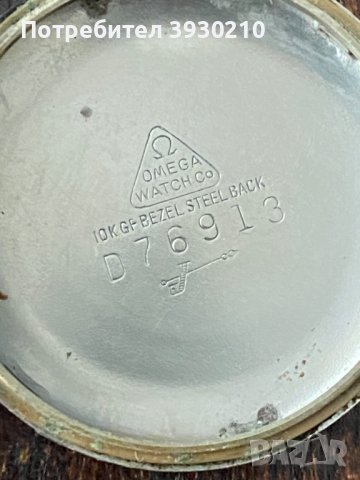 Omega 1956 Globemaster, снимка 6 - Антикварни и старинни предмети - 43777843