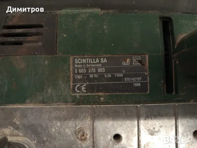 Електрически лентов шлайф  bosch два броя, снимка 7 - Други инструменти - 50189214