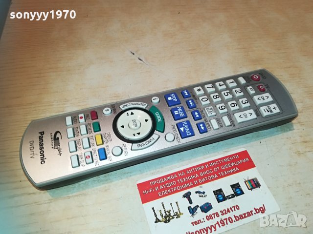 panasonic dvd/tv remote 2504211040, снимка 4 - Дистанционни - 32671821