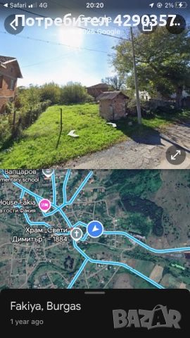 Продавам къща в с.Факия община Средец, снимка 6 - Къщи - 52540999