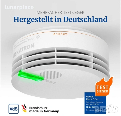 Hekatron детектор за дим Genius Plus Edition нов